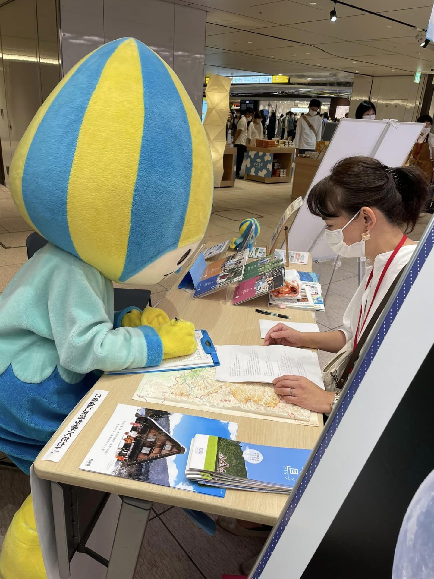 【予約受付中】移住相談会㏌東京駅!! | 移住関連イベント情報