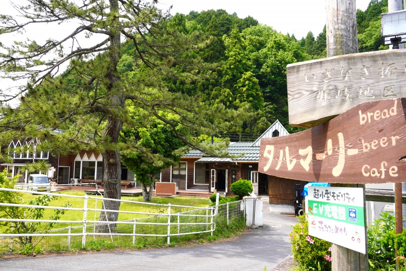 智頭町ワーケーションウェーク！～豊かな森の中で”新しい暮らし”に触れる～ | 移住関連イベント情報