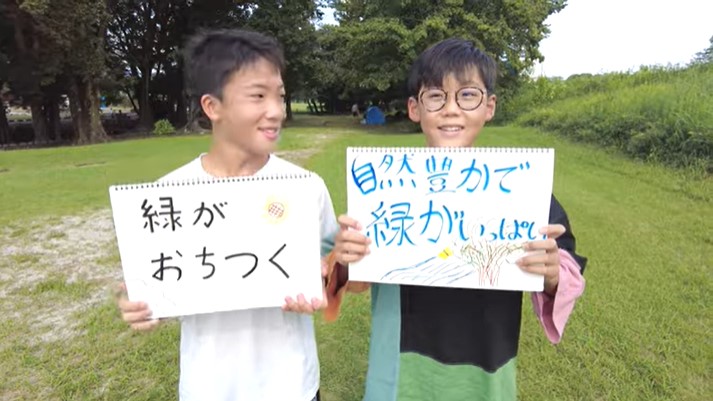 【扶桑町】ってどんなところ?都心に至近の、ちょうどいい“いなか”! | 地域のトピックス