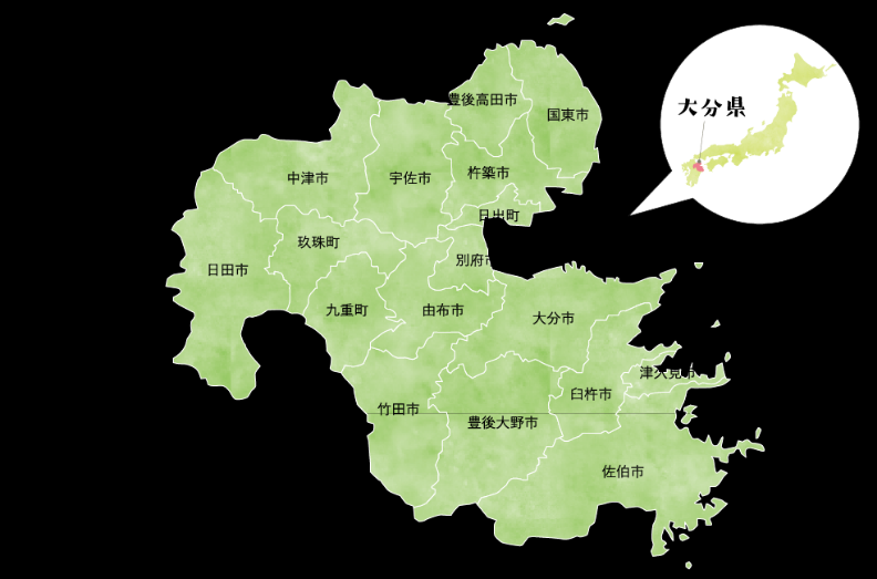 令和5年夏【大分県】地域おこし協力隊　募集サマリー | 地域のトピックス