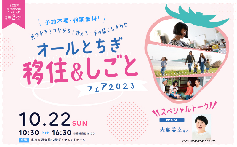 ホーム