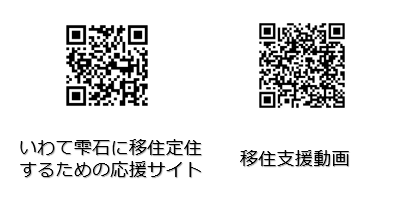 ～移住×手しごと職人～僕が雫石でホームスパン職人になったワケ※羊毛ワークショップあり！ ｜移住関連イベント情報｜FURUSATO