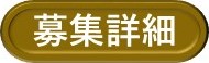【周南市】11月11日（土曜日）14時～18時　出張相談デスク＠有楽町　 ｜移住関連イベント情報｜FURUSATO