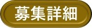 【周南市】11月11日（土曜日）14時～18時　出張相談デスク＠有楽町　 ｜移住関連イベント情報｜FURUSATO