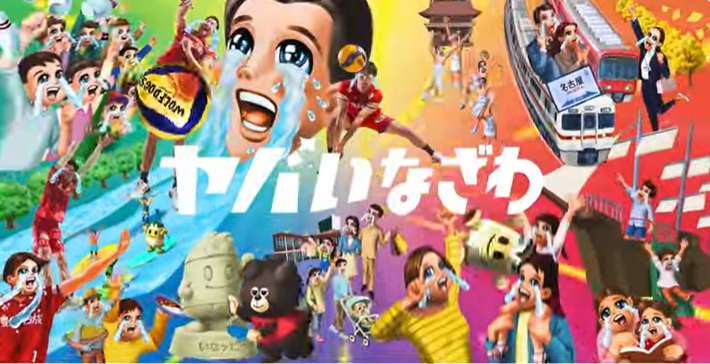 愛知県で一番ヤバい市!? それは稲沢市! | 地域のトピックス