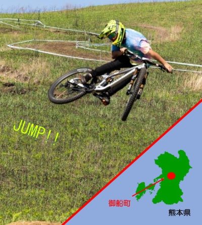 御船町 地域おこし協力隊募集【マウンテンバイク関連1名】 | 移住関連イベント情報