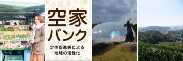 つながる京都 移住・交流フェア2024　＠京都市開催!! ｜移住関連イベント情報｜FURUSATO