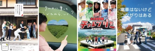 つながる京都 移住・交流フェア2024　＠京都市開催!! ｜移住関連イベント情報｜FURUSATO