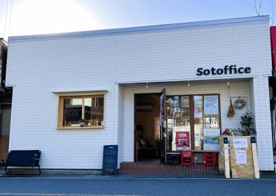 地域創生の拠点となる、”クリエイター”を支援するシェアカフェ「Sotoffice SHIMANTO」 | 地域のトピックス