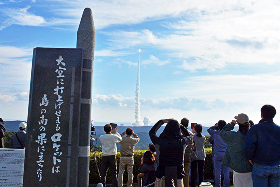 【南種子町】地域おこし協力隊募集！ | 地域のトピックス