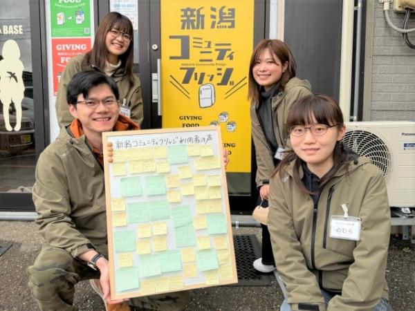 【燕市】地域おこし協力隊を募集します【フードバンク推進員】 | 地域のトピックス