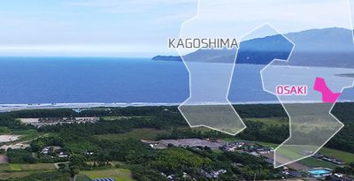 【大崎町】地域おこし協力隊(定住促進)募集! | 地域のトピックス