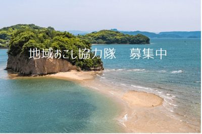 土庄町（香川県・小豆島）5分野で地域おこし協力隊員！ | 地域のトピックス