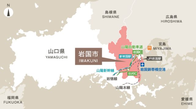 【山口県岩国市】地域おこし協力隊募集！～本郷地域と由宇地域で活動してくれる隊員募集～ ｜地域のトピックス｜FURUSATO