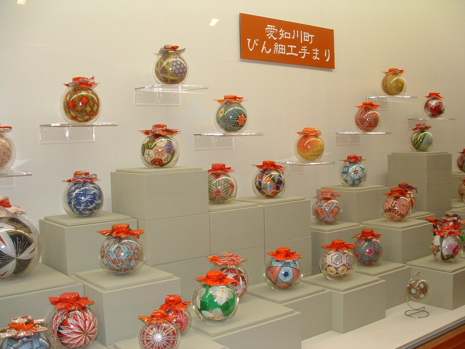 愛荘町 移住コンシェルジュ募集中! | 地域のトピックス
