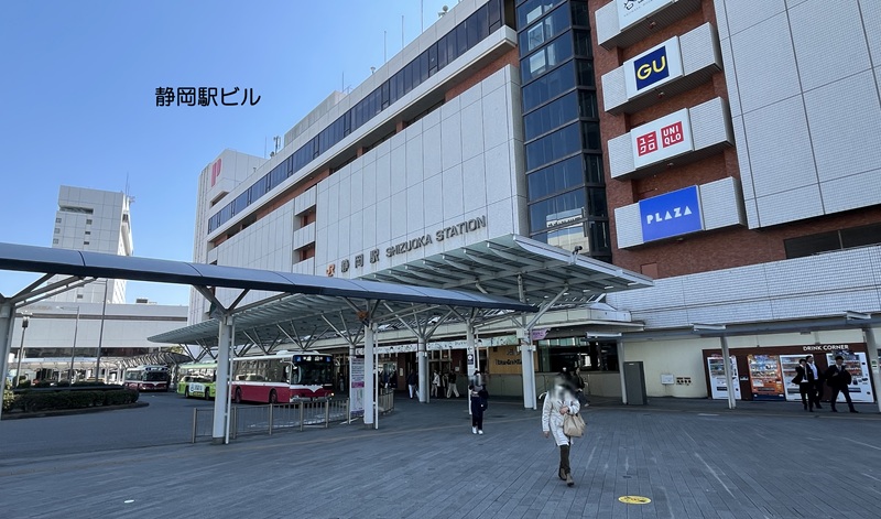 JR静岡駅降りたらこんな感じ(北口編） | 地域のトピックス