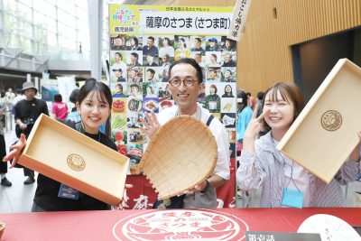 【さつま町】地域プロジェクトディレクター1名募集（観光振興・特産品販売促進など） | 地域のトピックス