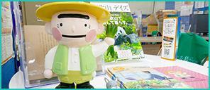 和歌山県の移住相談窓口