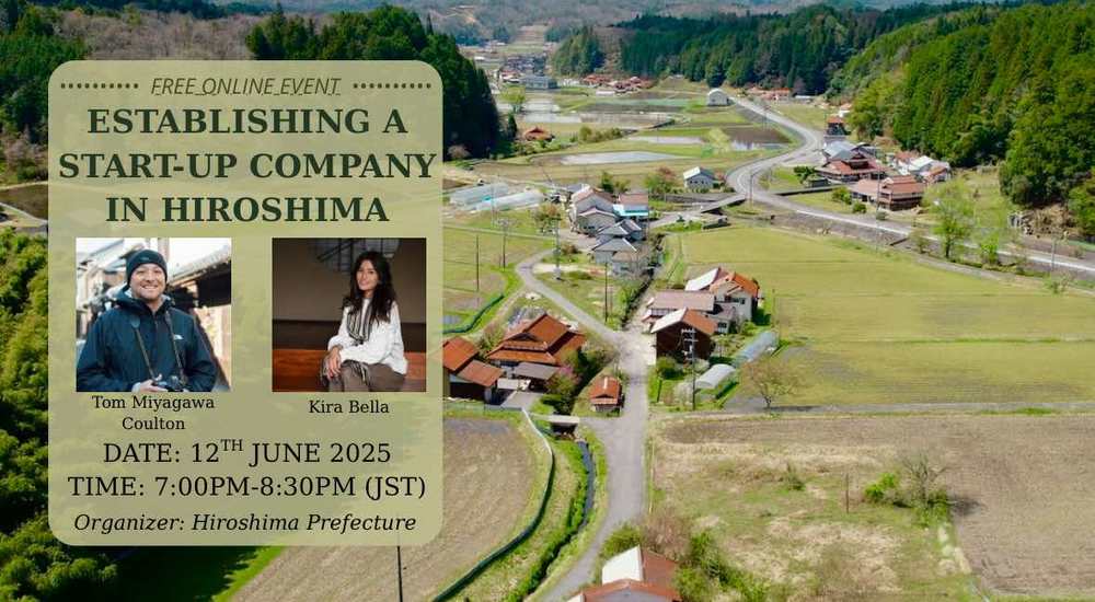 【Online event 】Establishing a start-up company in Hiroshima | 移住関連イベント情報