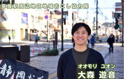 現地でもオンラインでも移住した人の経験談が聞けます！ | 地域のトピックス