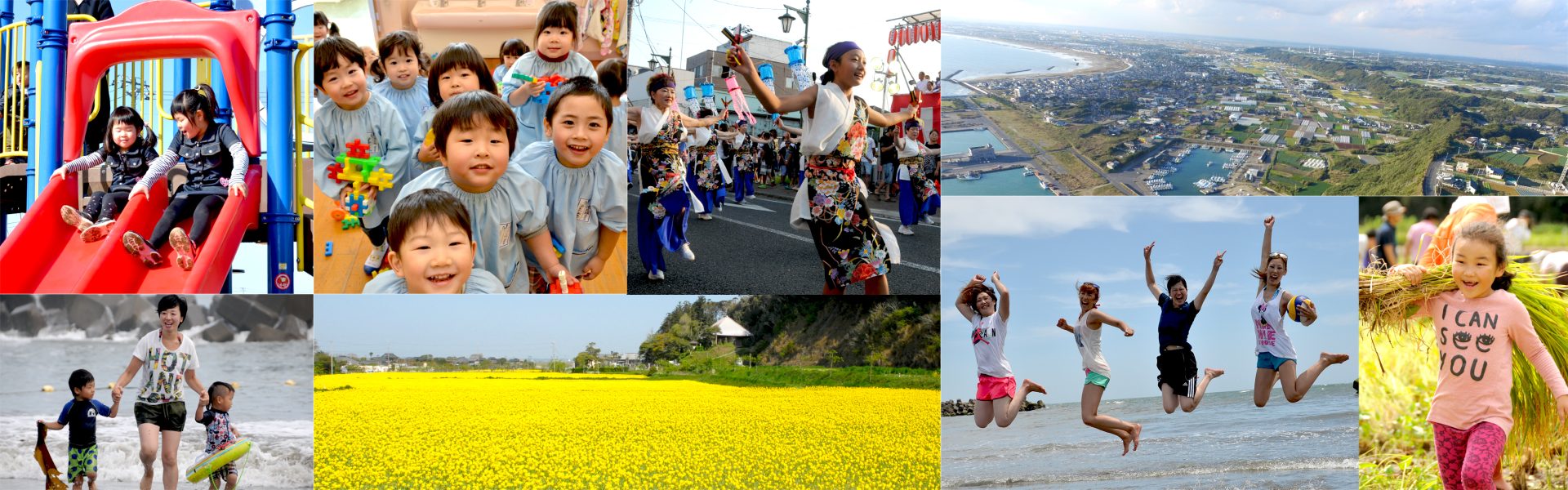 【旭市】地域おこし協力隊(移住・定住関係業務)募集! | 地域のトピックス
