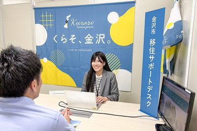 ほどよく都会と田舎が共存する地へ〜金沢にいるとキラキラする〜 | 移住ストーリー