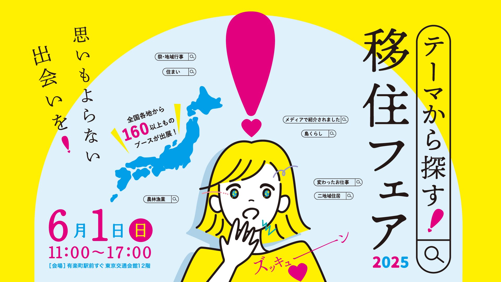 ホーム