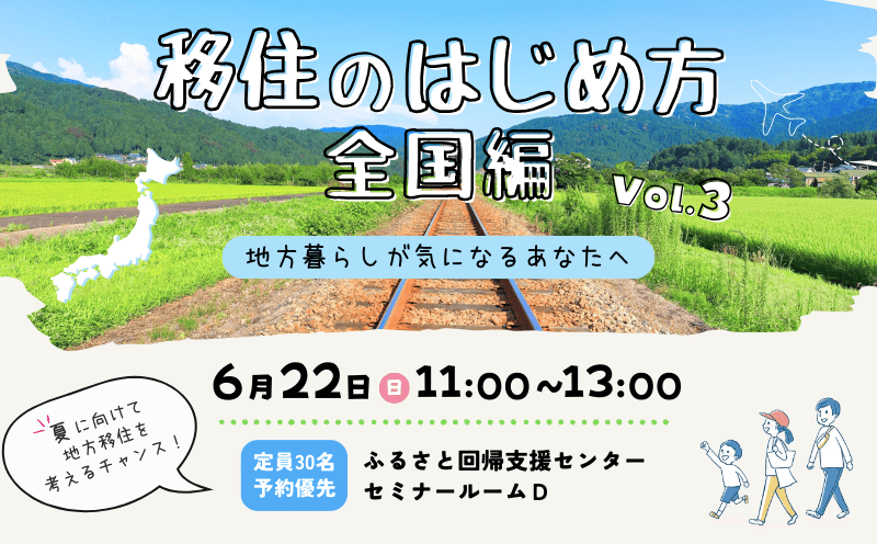 ホーム