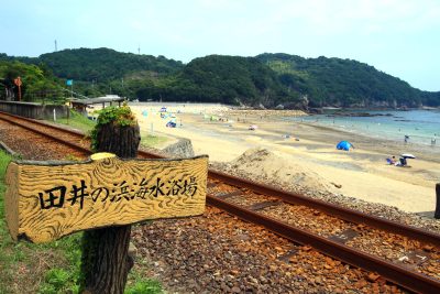 【23日間限定】”海水浴場直結”の駅が今年もオープンします | 地域のトピックス