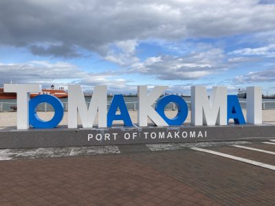 苫小牧(とまこまい)オーダーメイド移住ガイドを体験してきました!! | 地域のトピックス