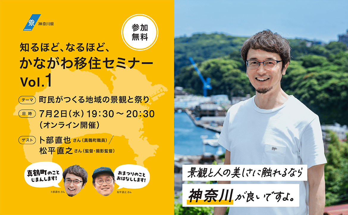 ホーム