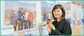 山梨県の移住相談窓口