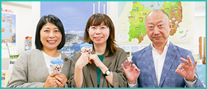 富山県の移住相談窓口