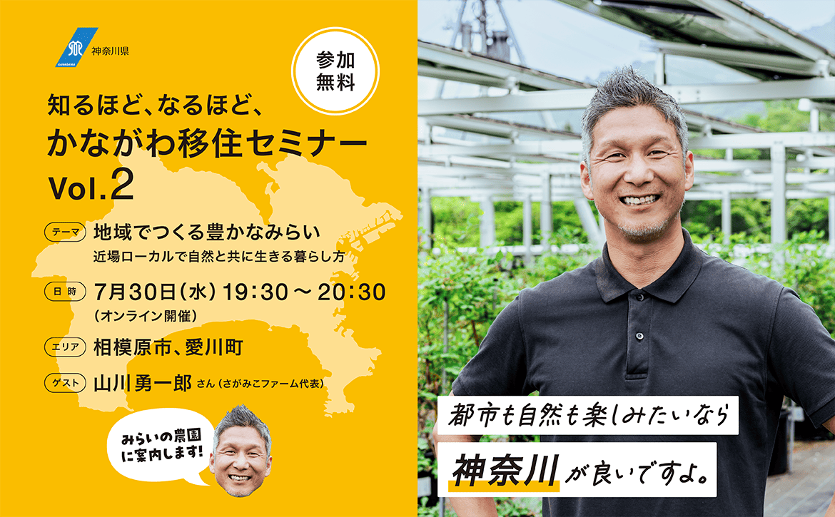 ホーム