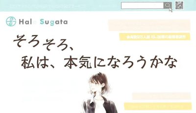 【NEW】しがIJU応援カード会員様特典サービス！！ | 地域のトピックス