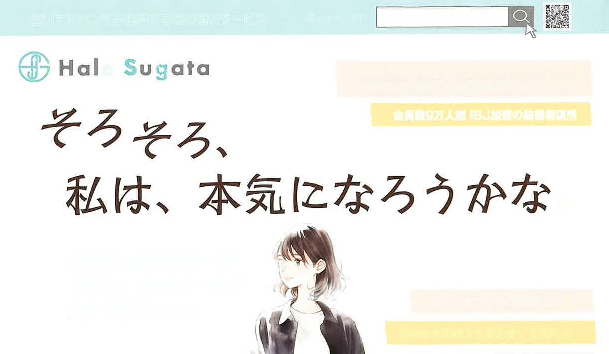 【NEW】しがIJU応援カード会員様特典サービス！！ | 地域のトピックス