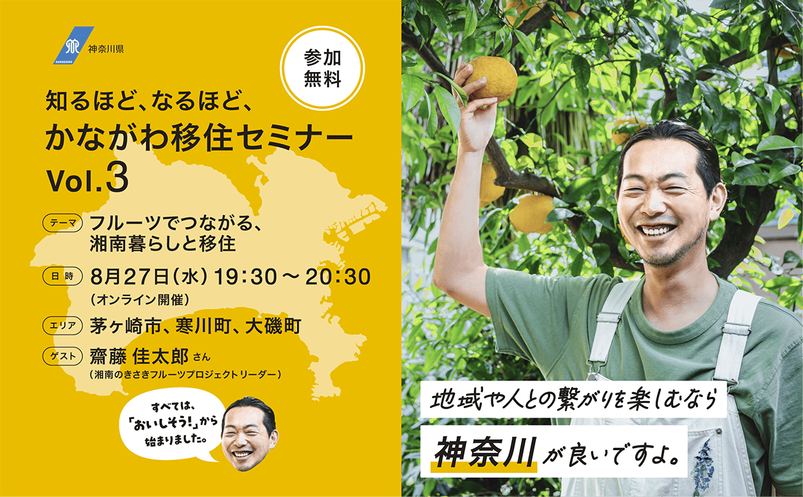 ホーム
