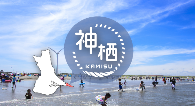 海と祭りとスポーツのまちで観光の仕事【地域おこし協力隊募集】 | 地域のトピックス
