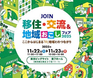 【伊勢えびが宙を舞う!】伊勢えび尽くしの「由岐伊勢エビまつり」が今年も開催 |地域のトピックス|FURUSATO
