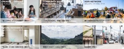 愛荘町地域おこし協力隊募集中！ | 地域のトピックス