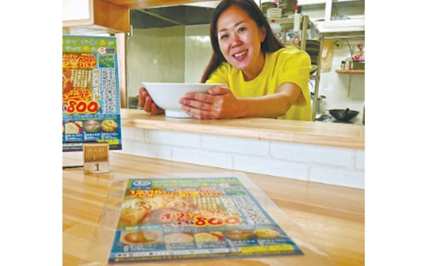 【岩手県移住ポータルサイト】「先輩移住者の声」更新のお知らせ～大船渡市～ | 地域のトピックス