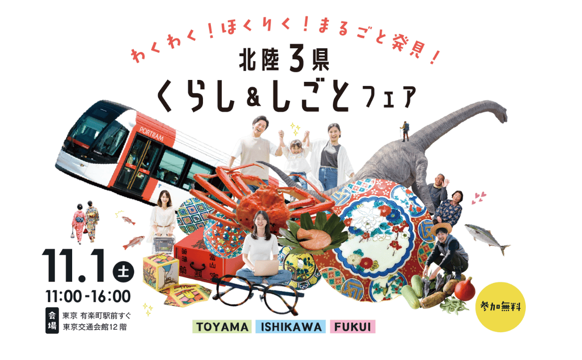 ホーム