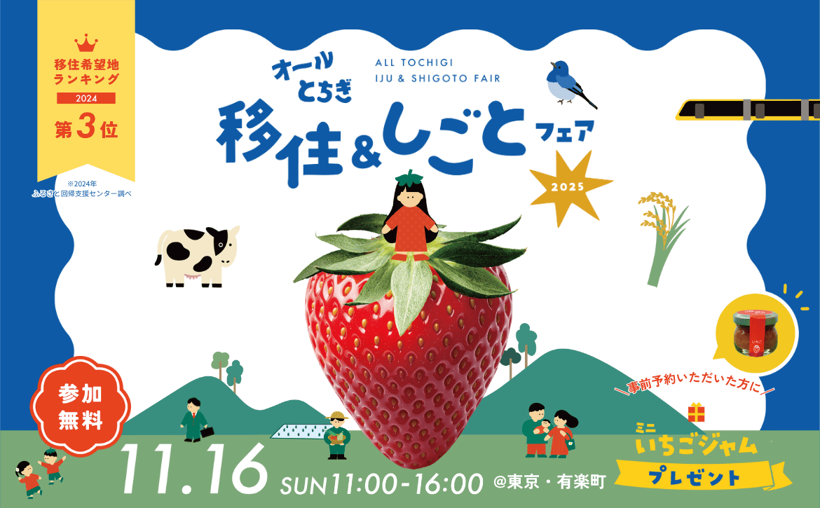 ホーム