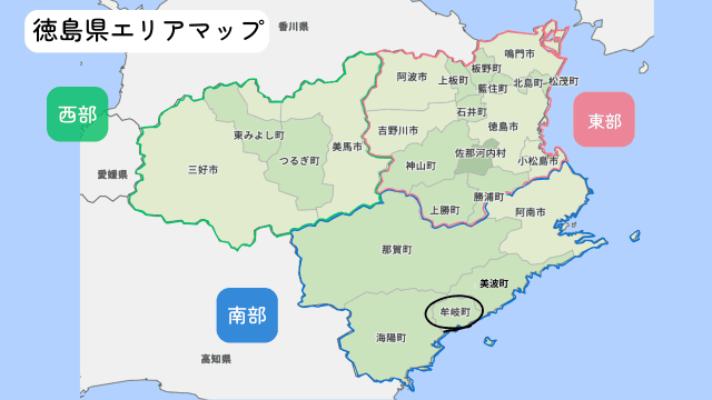 何かと絵になる二つの町が舞台。「牟岐町×美波町フォトコンテスト2025」応募受付中！ ｜地域のトピックス｜FURUSATO