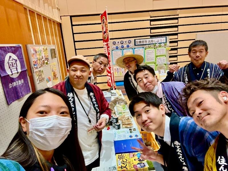 【会津若松市】おためし地域おこし協力隊ツアー | 移住関連イベント情報