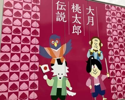 【山梨県大月市】1組限定の現地ツアー参加してみました | 地域のトピックス