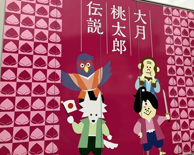 【山梨県大月市】1組限定の現地ツアー参加してみました | 地域のトピックス