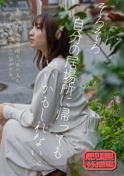 志布志市】日本一、【志】が多いまちのこと ｜地域のトピックス｜FURUSATO