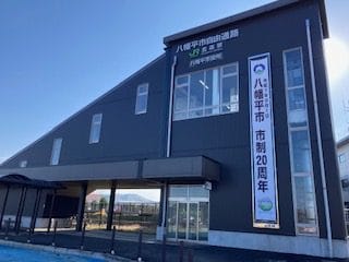 【前編】移住の一歩を現地で実感！八幡平視察体験レポート ―まちを歩き、地域の“暮らし”を感じる― | 地域のトピックス