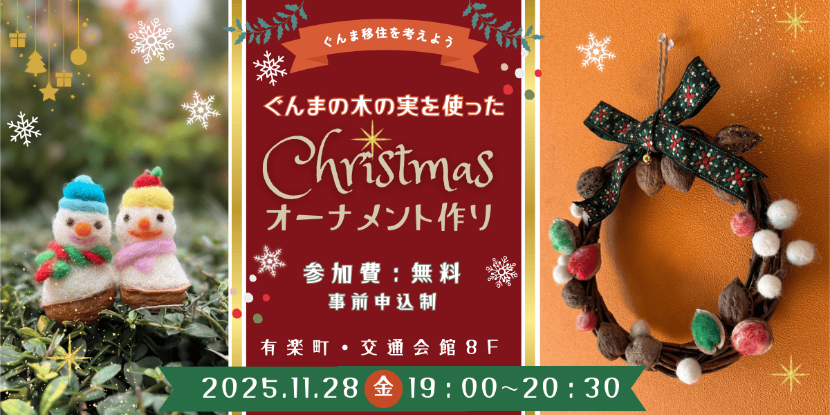 完売⭐️森からの贈り物❤️まるごと木の実のリース❝᷀ົཽ⁎⁺˳✧ハンドメイドXmas 完売⭐️森からの贈り物❤️まるごと木の実のリース❝᷀ົཽ⁎
